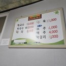 글램핑 ｜ 가평 막국수 맛집 &#39;송원 막국수&#39; + 완벽 숲 뷰 &#39;산마을 글램핑&#39; + 청평 리버뷰 카페 &#39;리버레인&#39;