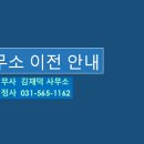 김재덕 사무소 이미지