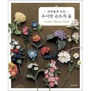 손뜨개 쇼핑하우