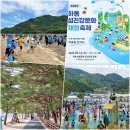 송림카 | 경남 하동가볼만한곳 섬진강 재첩축제 송림공원 주차장 여행