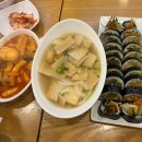 얌샘김밥 이미지