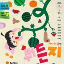 지혜샘어린이도서관 이미지
