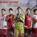 상주상무프로축구단, ‘REAL SOLDIER’상주상무, 이미지