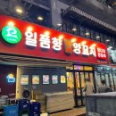 일품향양꼬치 - 화성시 동탄대로시범길 148-14 | 일품향양꼬치