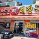 엄가네(본가)시골집 이미지