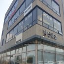 경성주유소 이미지