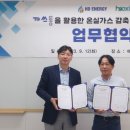 에너지파트너스