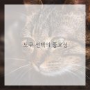 수묵화(심화) 이미지