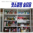 양파식당 이미지