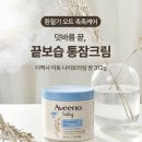 아비노베이비 더멕사 아토 나이트타임 밤 후기 총정리｜실제 구매자 리뷰를 모아봤습니다