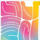 (주)너나들이 네이버블로그