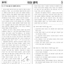 소수서원국어독서학원
