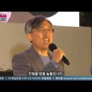 [주사파목사 블랙리스트 20위]에 올라있는 "양희삼" 그는 누구인가 ?? 이미지