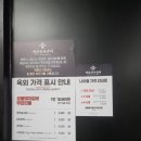 명륜진사갈비(시청점) 네이버블로그