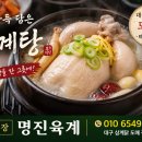 명진육계 네이버블로그