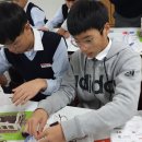 고흥중학교 이미지
