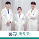 홍치과의원 이미지