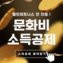 헬린 목동점 이미지