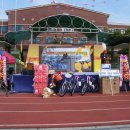 대촌중학교 운동장 이미지