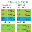 비타민휘트니스 이미지