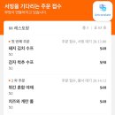 88마트 | 상하이 | 홍췐루(虹泉路) 한인타운 후기 / 한인타운 맛집 '88식당' / 한인마트 / 북한 대동강맥주 후기