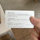 [수원] 평지담 디저트 솔직 후기 - 말차 갸또 쇼콜라, 말차 클라우드, 블랙 슈페너