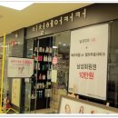 장헤어플러스 이미지
