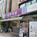 반포대로28길 51 이미지