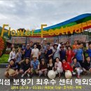 소리샘보청기강북난청센터 이미지