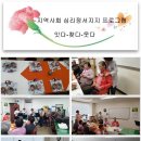 첨단보훈병원 이미지