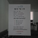 스카이썬 이천호텔 이미지