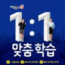 신제주북경중국어학원
