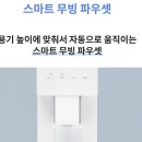 코웨이 울산 직영점 이미지