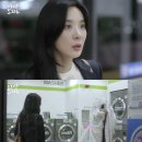 단짠이네