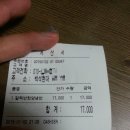 네네치킨두정점 | 맛있는 치킨 또래오래 갈릭반핫양념반 집중탐구(두정동)