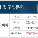 제일감속기 이미지
