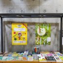 북소리 사회적협동조합 이미지