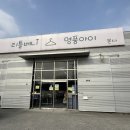 다산리틀주니어 | 아동복 베이비복 도소매 리틀베니 다산점 방문후기