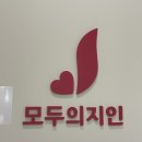 강남닥스결혼정보회사 | 강남결정사 추천 프리미엄소개팅 모두의지인 결혼정보회사 솔직 후기