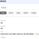 여리약국 이미지