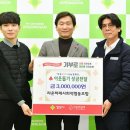 라온사회적협동조합 이미지