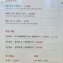 오늘도감자탕 효천점 이미지