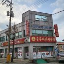 삼원로 31, (봉방동) | 충주 아바이순대 막창순대랑 돼지국밥 먹었다.