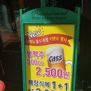 79대포(부천원미점) 이미지