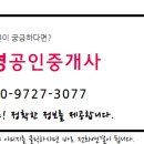 해피랜드공인중개사사무소 이미지