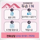 고등이용원 네이버블로그
