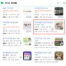 상주한의원 | 한의원 마케팅 성공사례, '이것' 하면 무조건 매출 오릅니다.