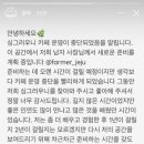 싱그러우니 이미지