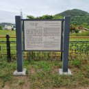 중산동 고분군 이미지