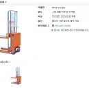 전동스태커 팝니다 이미지